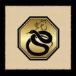 Snake Sign